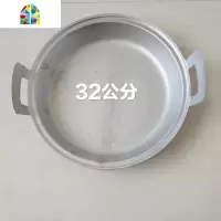 铝平底锅家用商用老式加厚手工铸吕平锅鏊子烙饼铝锅平底锅铝煎锅 FENGHOU 40公分4.6斤无盖