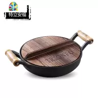 免开锅铸铁平底煎锅双耳不易粘锅家用加厚生铁锅烙饼铛 FENGHOU 新款免开锅30木柄煎锅木盖