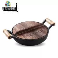 免开锅铸铁平底煎锅双耳不易粘锅家用加厚生铁锅烙饼铛 FENGHOU 铁柄样品无盖