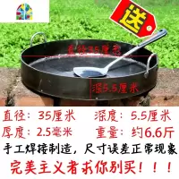 双耳平底锅商用加厚铁板烧烙饼锅无涂层摆摊锅熟铁煎锅家用 FENGHOU 凹型弧底烙锅