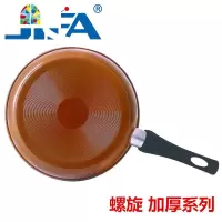 平底锅不粘锅煎饼煎锅加厚少烟铁锅小炒锅电磁炉不沾煎蛋 FENGHOU 酒红色