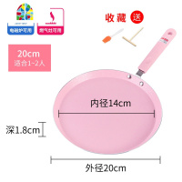 班戟锅平底锅不粘锅牛排千层蛋糕皮专用煎饼锅烘焙模具家用 FENGHOU 28cm粉色麦饭石班戟锅