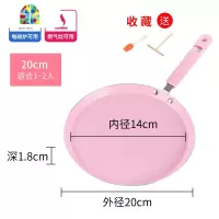 班戟锅平底锅不粘锅牛排千层蛋糕皮专用煎饼锅烘焙模具家用 FENGHOU 28cm粉色麦饭石班戟锅
