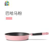 韩国煎锅少油烟不粘锅炒锅煎牛排电磁炉平底锅 FENGHOU 28粉色煎锅