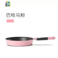 韩国煎锅少油烟不粘锅炒锅煎牛排电磁炉平底锅 FENGHOU 28粉色煎锅