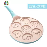 家用七孔锅煎锅多孔平底锅煎蛋锅华夫饼模具宝宝早餐锅烙饼 FENGHOU 粉色动物款