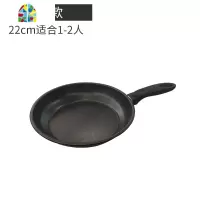 平底锅不粘锅煎饼烙饼小牛排煎锅家用电磁炉煎蛋锅具 FENGHOU 麦饭石15.5cm单锅+提盖+赠品