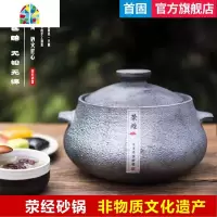 封后四川雅安荥经黑砂锅炖锅煤气灶专用家用燃气煲汤老式沙锅炖汤陶土 [组合B]4L方印+隔热垫+防烫手套+开锅[收到即可使