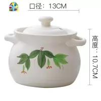 砂锅家用陶瓷煲汤锅明火可高温燃气小号瓦罐煲炖锅汤锅煤气灶专用 FENGHOU 2600ML白彩土锅(新品收藏优先发货)