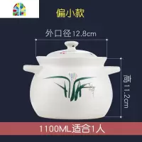 砂锅家用可高温陶瓷煲土锅熬粥煲汤炖锅石锅燃气用明火瓷煲 FENGHOU 汤煲3500ML适合3-5人