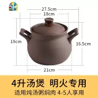 砂锅可高温瓦罐汤煲陶瓷紫砂锅煲汤锅炖锅明火家用燃气煲仔饭汤锅 FENGHOU 5L明火紫砂汤煲(健康无上釉)紫砂锅
