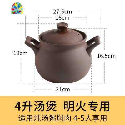 砂锅可高温瓦罐汤煲陶瓷紫砂锅煲汤锅炖锅明火家用燃气煲仔饭汤锅 FENGHOU 1.6L明火紫砂汤煲(健康无上釉)紫砂锅