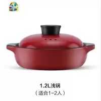 广东煲仔饭砂锅家用陶瓷锅煤气灶燃气专用炖锅干烧小煲仔石锅拌饭 FENGHOU 中国红1L升奶锅