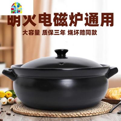 封后电磁炉专用砂锅家用汤煲炖锅陶瓷明火适用火锅煲汤商用熬粥汤锅大 FENGH H34(明火专用)6000ML适用5-10