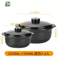 砂锅家用炖锅套装陶瓷煲汤锅燃气明火可高温瓦罐汤煲 FENGHOU 3200ML送1000ML款