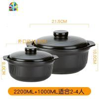 砂锅家用炖锅套装陶瓷煲汤锅燃气明火可高温瓦罐汤煲 FENGHOU 2200ML送1000ML亏本仅限一天