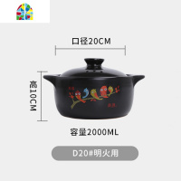 封后砂锅电磁炉专用汤煲炖锅汤锅家用石锅适用大号陶瓷煲粥煲汤小沙锅 FENG D30(电磁炉明火通用)7.5L适用6-12