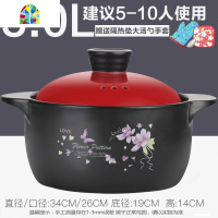 景德镇砂锅炖锅可高温陶瓷沙锅燃气明火家用煤气灶专用煲汤锅小号 FENGHOU 螺纹羽毛5.0L(收藏优先发货新品)