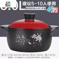 景德镇砂锅炖锅可高温陶瓷沙锅燃气明火家用煤气灶专用煲汤锅小号 FENGHOU 螺纹贪玩熊4.0L(收藏优先发货新品)