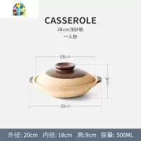土砂锅炖锅煲汤小号家用燃气煲仔饭沙锅汤煲煤气灶专用无釉粗砂锅 FENGHOU 汤砂锅(小号)(4人份)