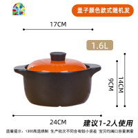 砂锅可高温瓦罐汤煲陶瓷大小号沙锅煲汤熬粥明火炖锅家用燃气石锅 FENGHOU 1.6升[富贵煲][适合1-2人]