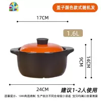 砂锅可高温瓦罐汤煲陶瓷大小号沙锅煲汤熬粥明火炖锅家用燃气石锅 FENGHOU 1.6升[砂锅][适合1-2人]