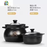 砂锅汤锅炖锅陶瓷锅汤煲沙砂锅煲汤明火可高温家用燃气煮粥 FENGHOU 欧版4.8L金花加1.2L炖锅4-6人份