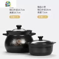 封后砂锅汤锅炖锅陶瓷锅汤煲沙砂锅煲汤明火可高温家用燃气煮粥 FENGHO 欧版3.4L金花送1.2L炖锅3-4用新款加厚