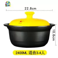 砂锅家用明火砂锅大容量彩色煲汤炖锅耐热陶瓷煲熬粥煲汤锅 FENGHOU 2.4升(3-4人)