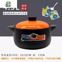砂锅炖锅家用燃气煲汤锅陶瓷煲仔饭专用锅明火养生炖汤沙锅汤煲 FENGHOU 4.5升橘盖(4-6人用有赠品)可炖整只鸡
