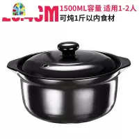 封后砂锅炖锅家用燃气煲汤锅广东煲仔饭锅小号陶瓷锅沙锅瓦煲 FE 20.4CM口径黑色炖锅-1.5L黑花汤煲-[配3.5L