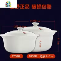 砂锅可高温大容量陶瓷砂锅煲汤熬粥炖锅炖汤瓷煲土锅2件套装 FENGHOU 3升白色+1.25升白色2件套