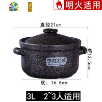 砂锅电磁炉专用炖锅汤锅家用石锅明火适用燃气陶瓷煲汤沙锅 FENGHOU 明火麦饭石高深煲4L质保365天路损包赔