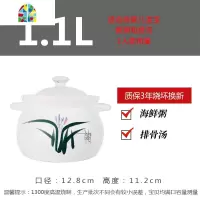 封后砂锅煲汤家用燃气可高温陶瓷炖锅煲汤锅小沙锅明火煤气灶 F 6.8L-适合5-10人-白色-(炖整只鸡就选它,三年质保
