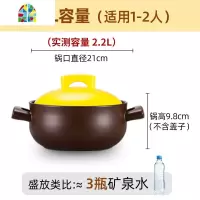 煲汤锅家用砂锅炖锅带蒸笼燃气煤气灶专用汤锅陶瓷上蒸下煮 FENGHOU 5L养生砂锅无蒸笼[两年烧坏换新锅]