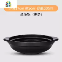焖鸡米饭专用砂锅明火可高温商用煲仔饭沙锅炖锅米线锅瓦罐煲汤 FENGHOU 1000ML无盖(锅+托)