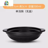 焖鸡米饭专用砂锅明火可高温商用煲仔饭沙锅炖锅米线锅瓦罐煲汤 FENGHOU 1300ML有盖(盖子+锅+托)