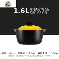 砂锅可高温养生汤煲陶瓷小沙锅煲汤锅炖锅明火煲仔饭家用燃气汤锅 FENGHOU 1.6L活力粉无花纯色适合1-2人