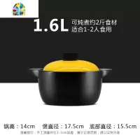 砂锅可高温养生汤煲陶瓷小沙锅煲汤锅炖锅明火煲仔饭家用燃气汤锅 FENGHOU 4.5L活力粉无花纯色适合4-8人
