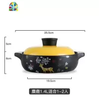 韩国煲仔饭专用砂锅焖鸡石锅拌饭明火可高温米线沙锅煲燃气家用 FENGHOU 麋鹿干锅煲2.4L[适合2-5人]