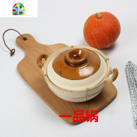 传统老式土砂锅双耳煲土煲煲仔饭专用锅广东熬粥炖汤锅 FENGHOU 可干烧不裂土煲17cm(小宝宝份)