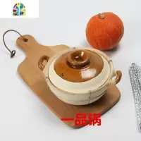 传统老式土砂锅双耳煲土煲煲仔饭专用锅广东熬粥炖汤锅 FENGHOU 可干烧不裂土煲19cm(一人份)
