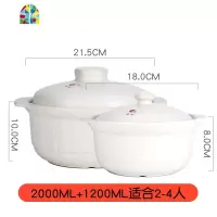 砂锅2件套可高温陶瓷煲明火直烧汤锅日式套装炖锅煮粥煲沙锅 FENGHOU 2000ML+1200ML适合2-4人