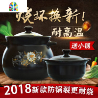 封后[天天]养生砂锅炖锅陶瓷锅炖煲小沙砂锅煲汤明火可高温家用 FENGH 白色3.4L焖煲送1.2L炖锅新疆西藏内蒙