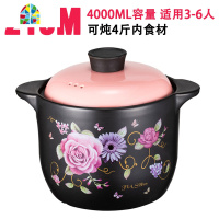 封后砂锅炖锅 家用燃气煲汤锅沙锅汤煲 可高温大号炖汤煮粥陶瓷锅 F 24CM口径韩式浅汤锅4L/10#玫瑰粉盖[4-6人