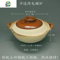 香喷喷煲仔饭砂锅 传统原味商用瓦煲陶土锅土窑粗陶砂锅粉粥锅 FENGHOU 双耳2人份(加绑铁丝)