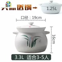 砂锅炖锅可高温明火陶瓷煲土锅 养生煲汤汤锅炖锅粥瓦锅 FENGHOU 13#白4.3L送1.25L炖锅