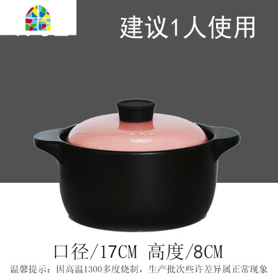 电磁炉砂锅专用适用煤气灶3-4人煲汤家用明火两用燃气通用 FENGHOU 无图[4.5粉盖]电磁炉明火两用