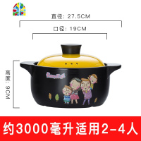 封后日式炖锅煲汤明火高温耐热陶瓷汤锅家用燃气大容量煤气灶专用 FEN 活力黄4L(一家亲,收藏赠优先发货,一年烧坏免费换