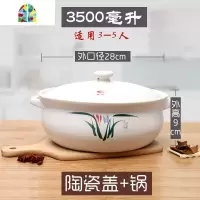 陶瓷火锅酒店专用特大号砂锅可高温煲汤沙锅瓦煲砂锅煲大容量石锅 FENGHOU [白色]3500毫升[有盖]3-5人
